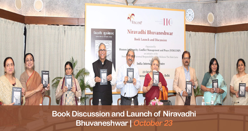 Book Discussion and Launch of Niravadhi Bhuvaneshwar